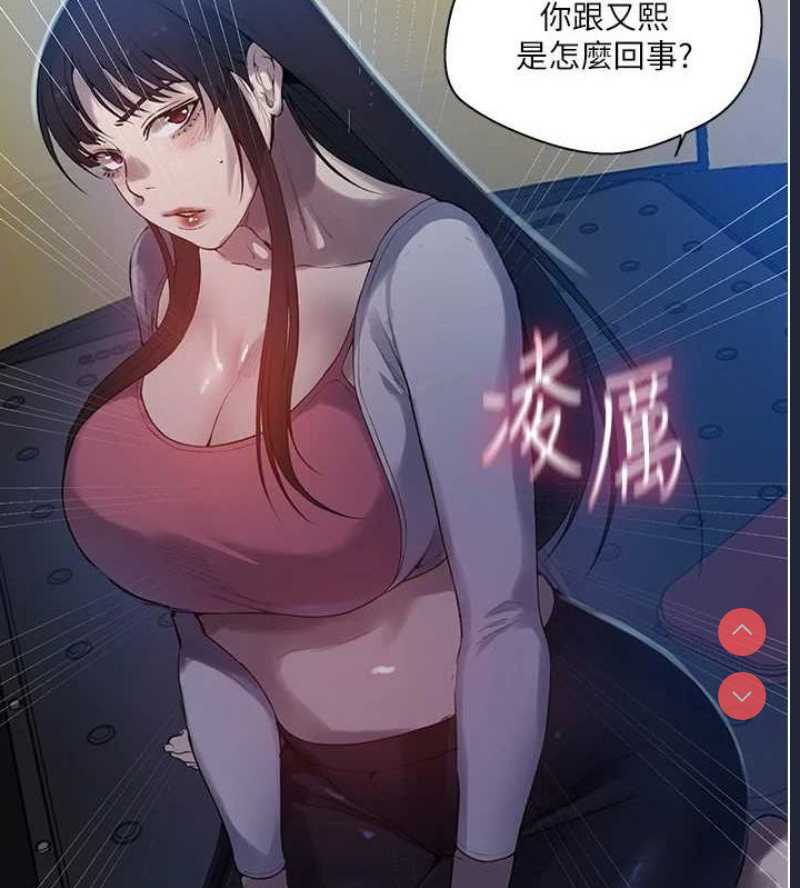 秘密教学
