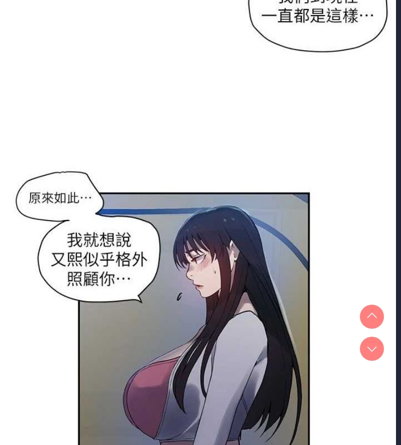 秘密教学