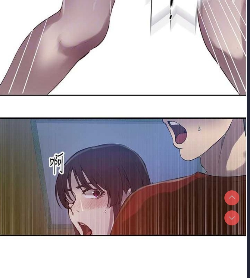 秘密教学