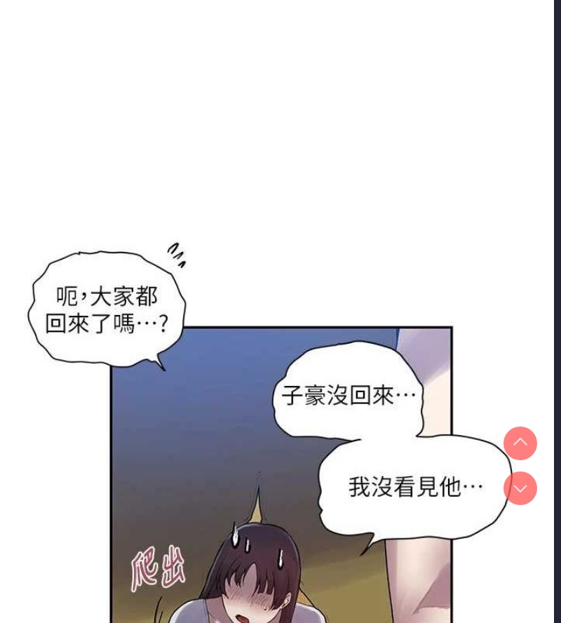 秘密教学