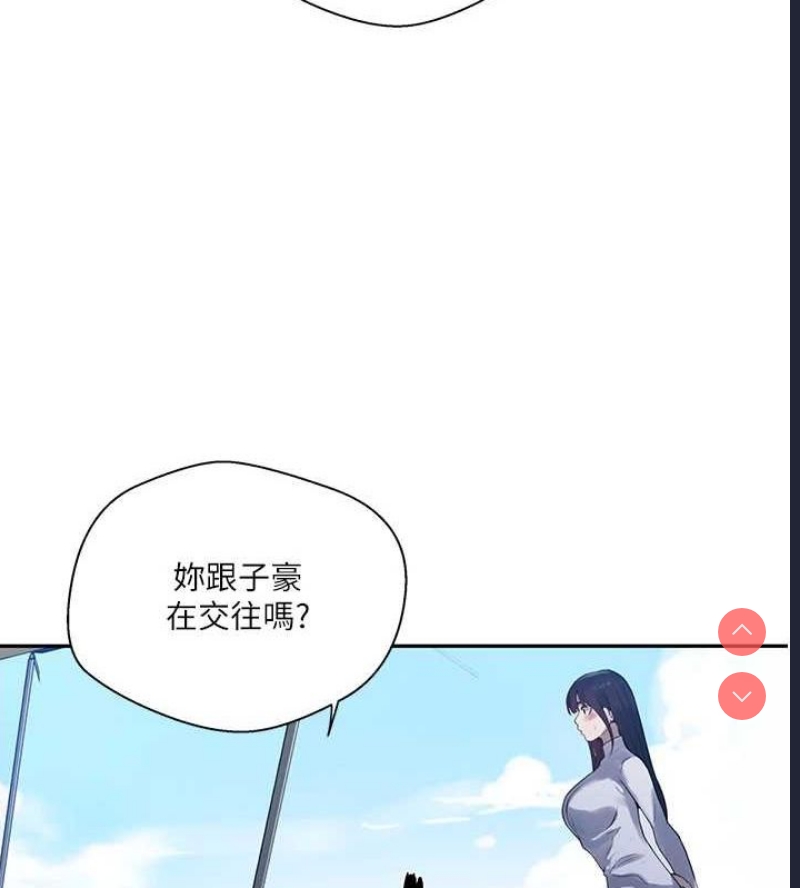 秘密教学