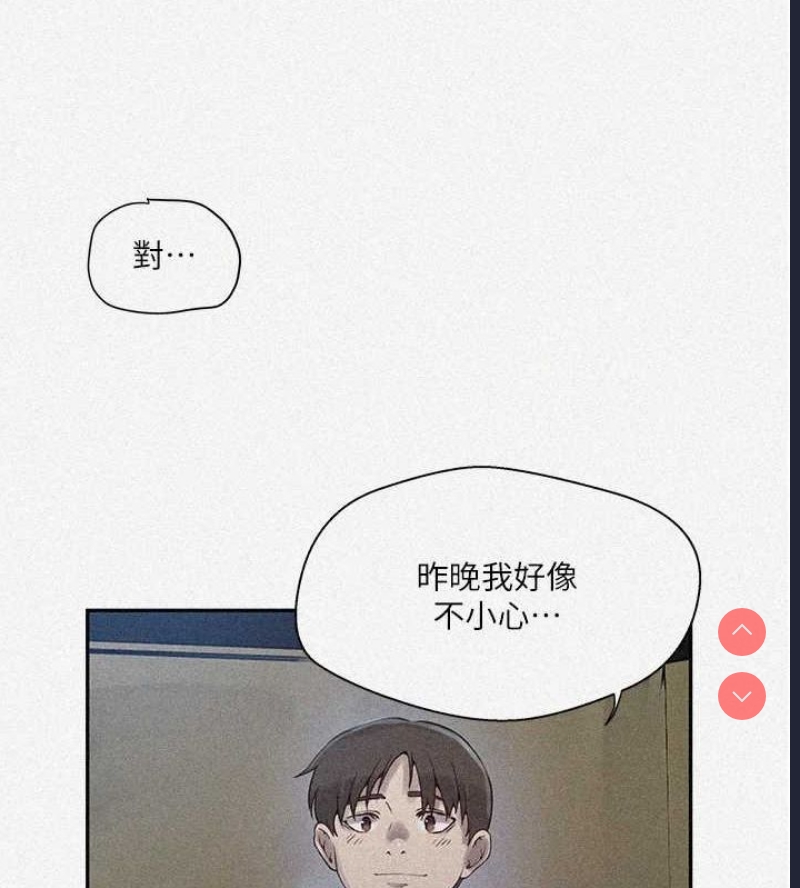 秘密教学