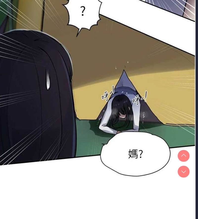 秘密教学