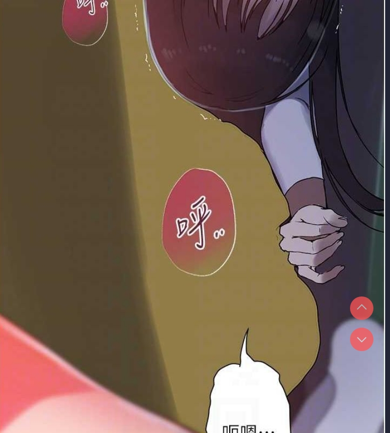 秘密教学