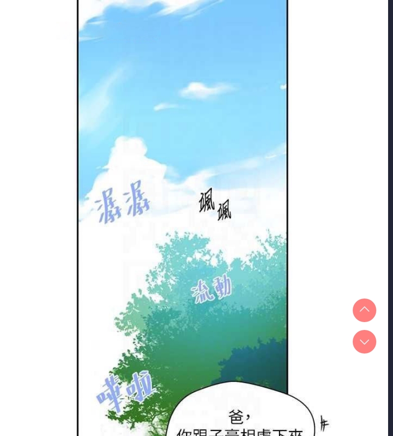 秘密教学