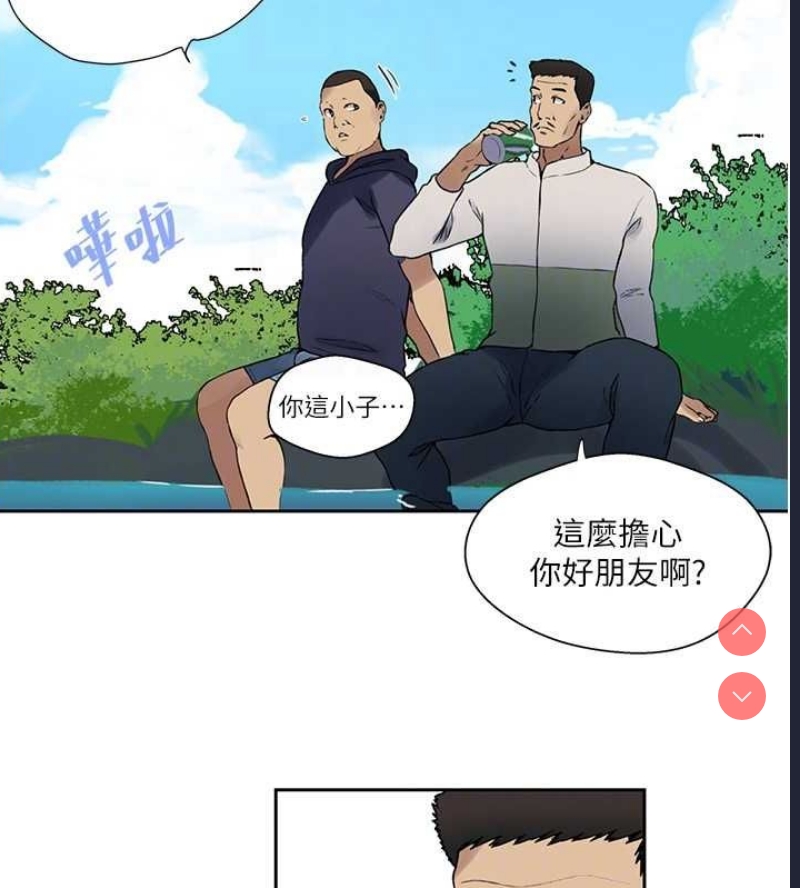 秘密教学