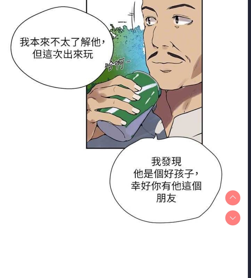 秘密教学