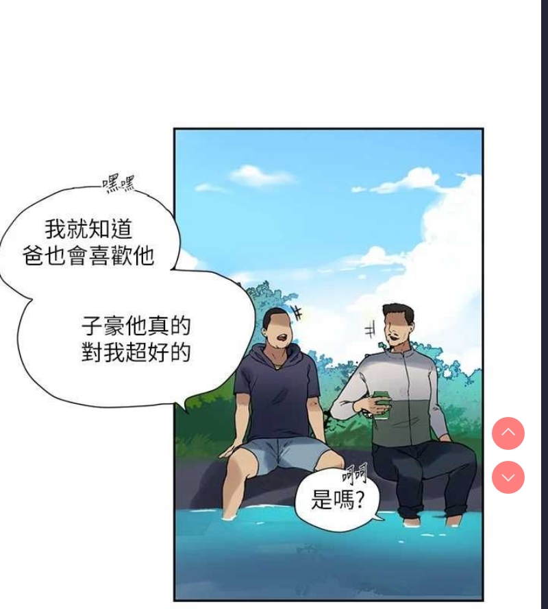 秘密教学