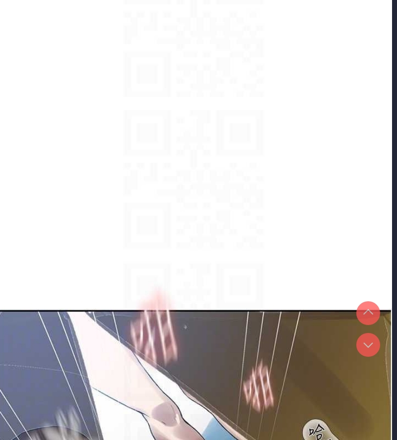 秘密教学