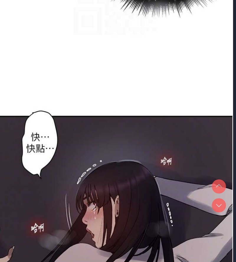 秘密教学