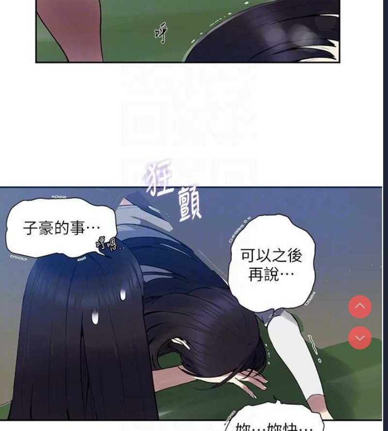 秘密教学