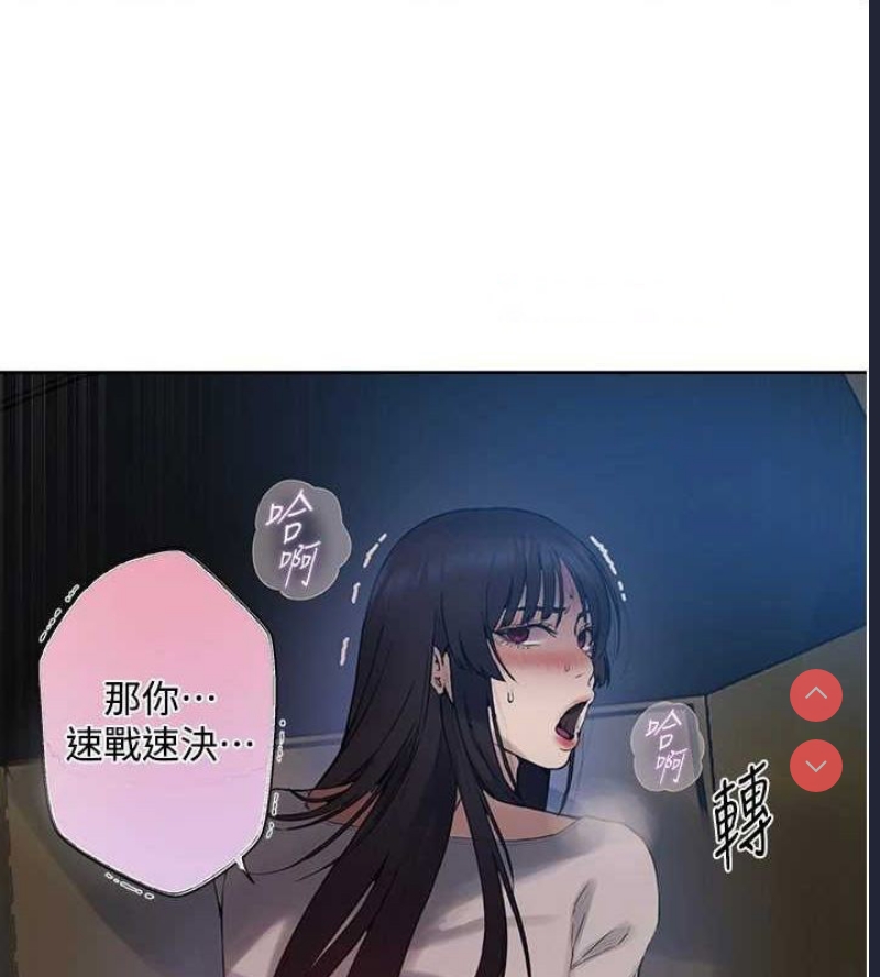 秘密教学