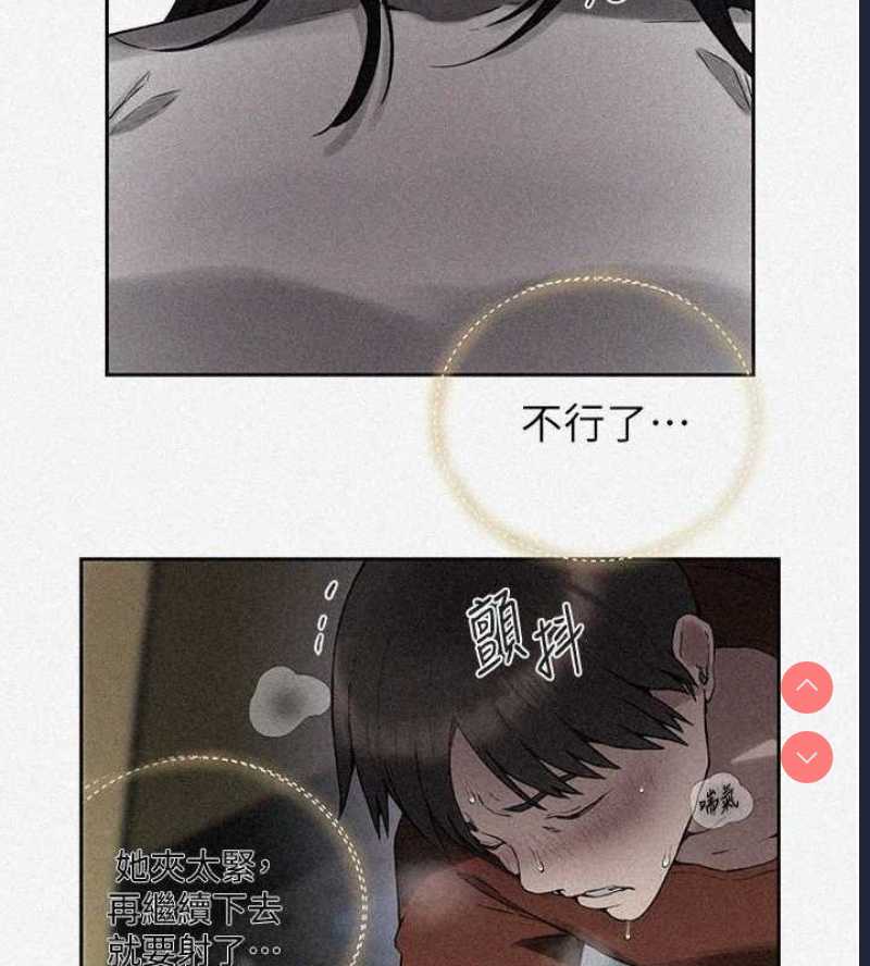 秘密教学
