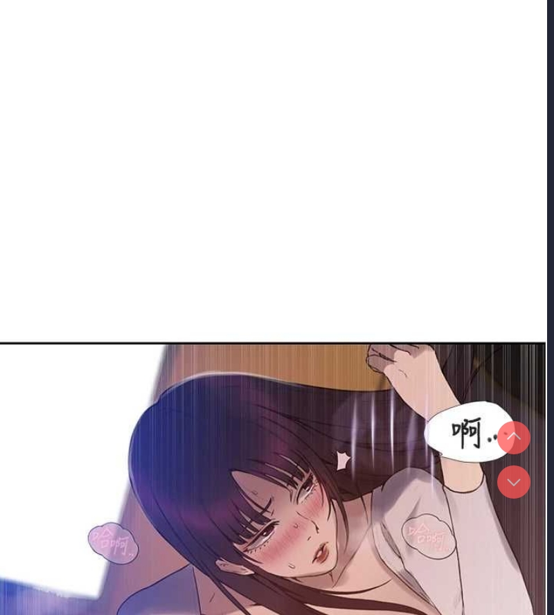 秘密教学