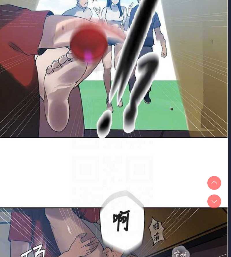 秘密教学
