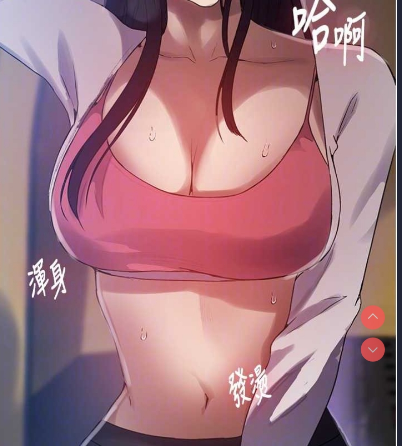 秘密教学