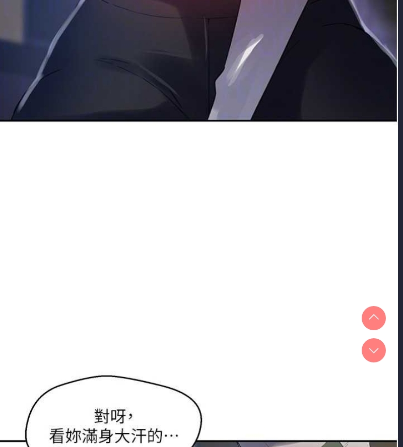 秘密教学