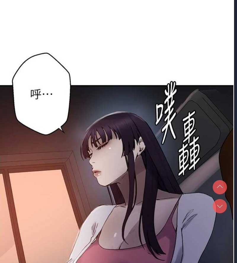 秘密教学