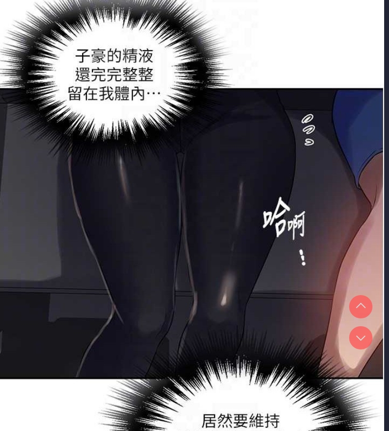 秘密教学