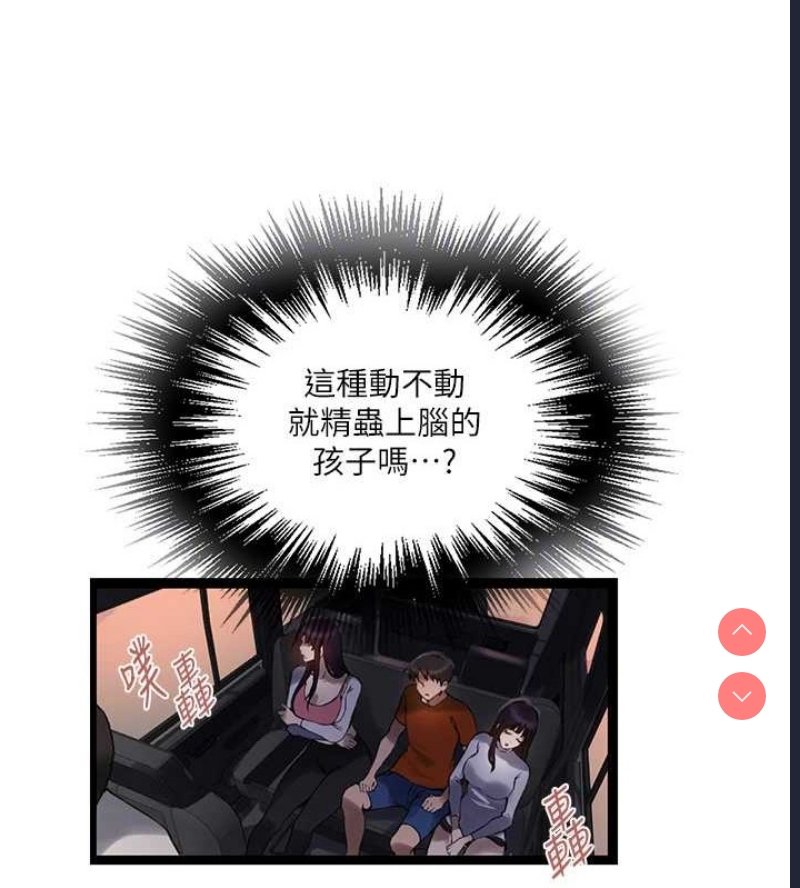 秘密教学