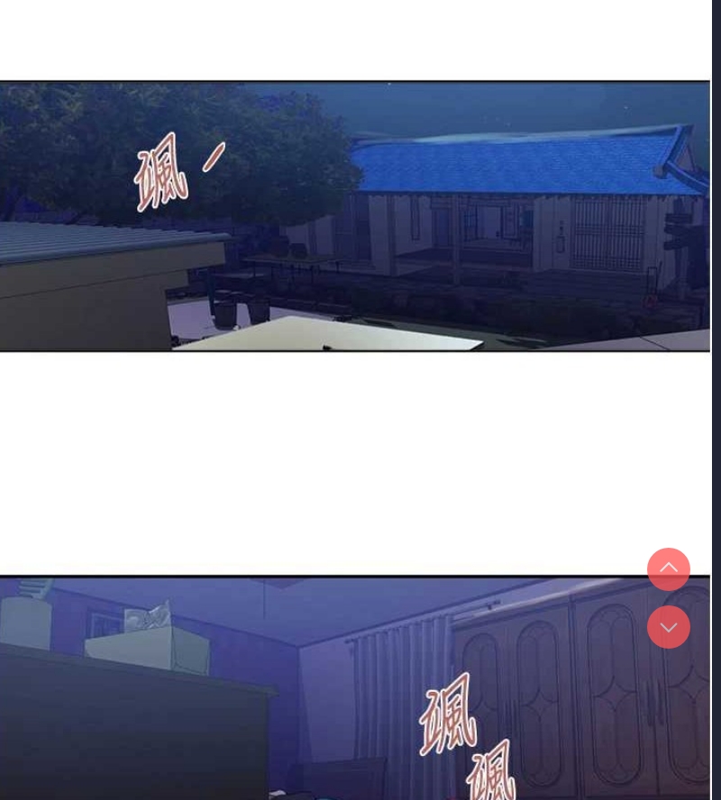 秘密教学