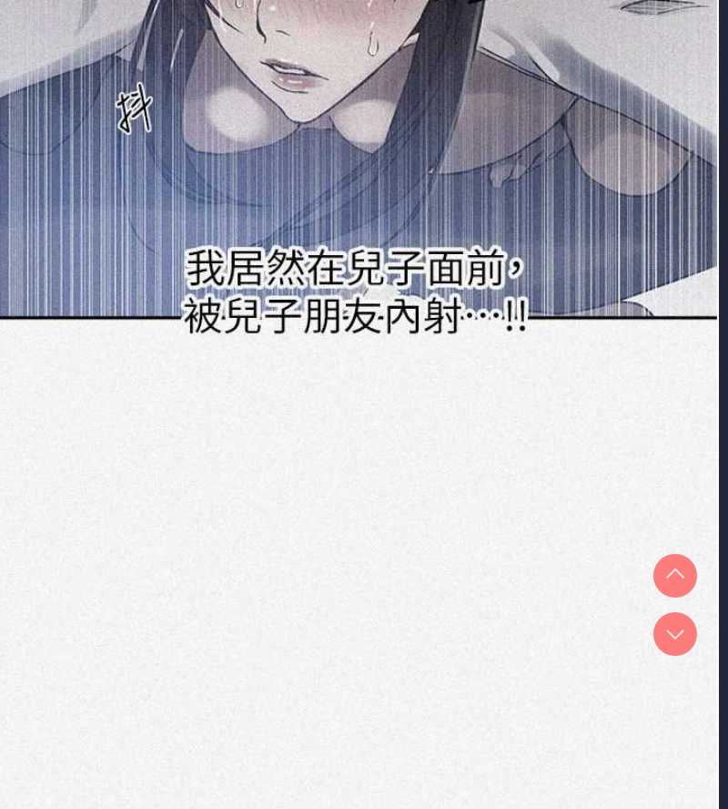 秘密教学