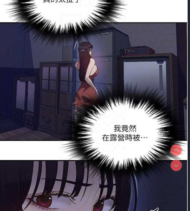 秘密教学
