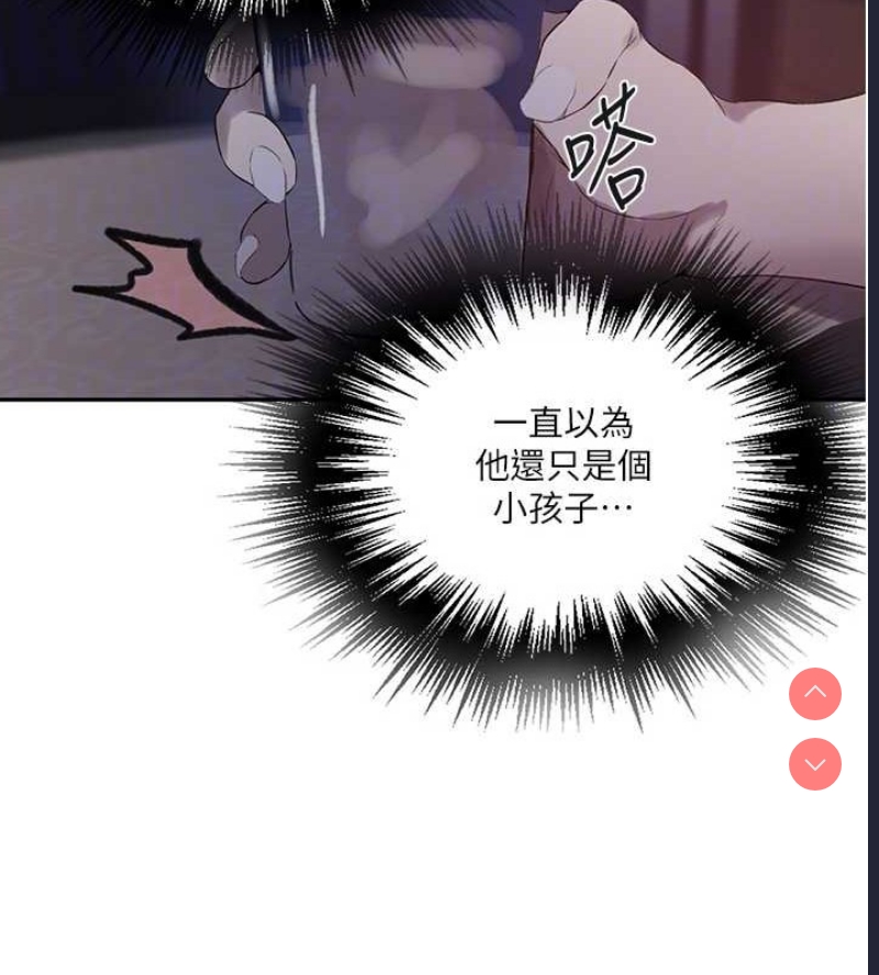 秘密教学