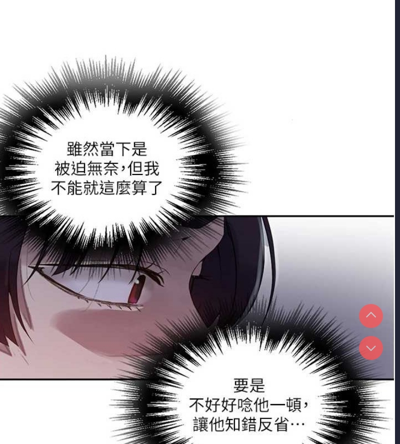 秘密教学