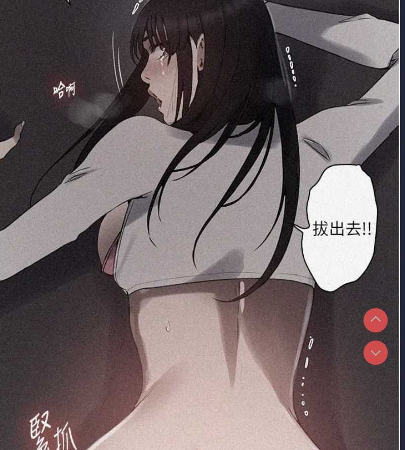 秘密教学