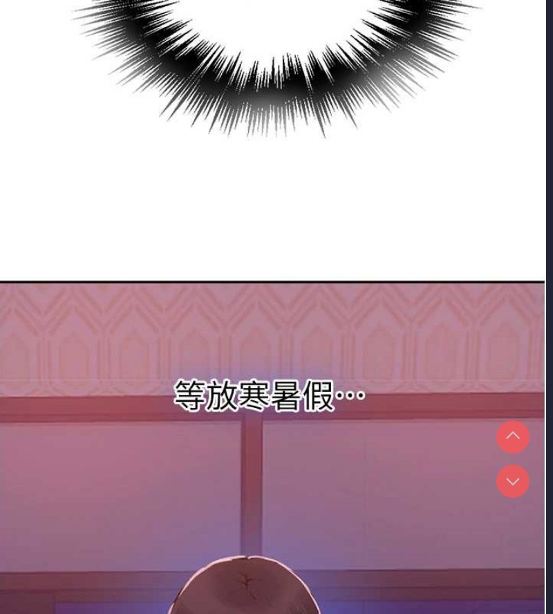 秘密教学