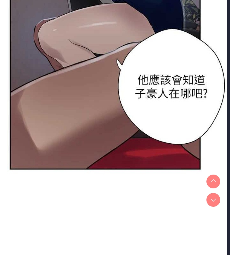 秘密教学