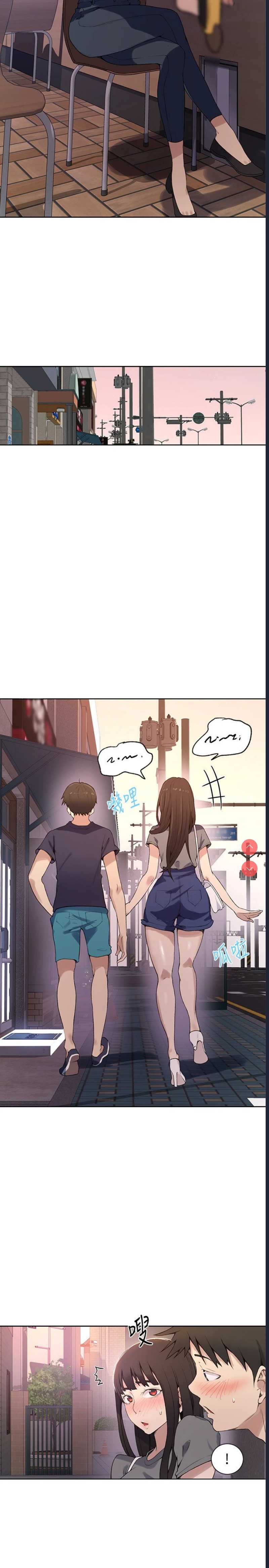 秘密教学