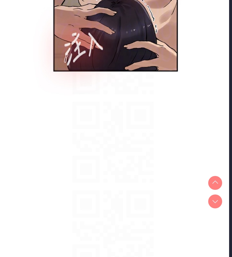 秘密教学