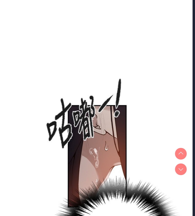 秘密教学