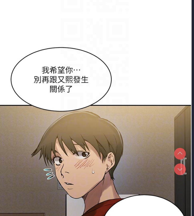 秘密教学