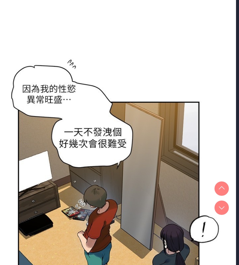 秘密教学