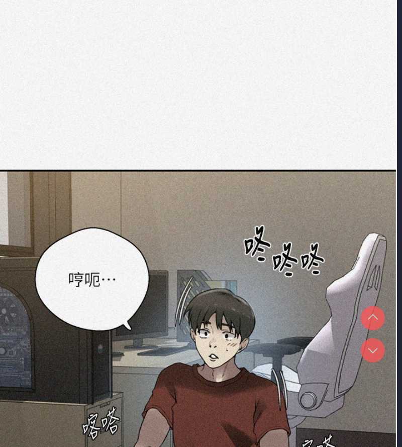 秘密教学