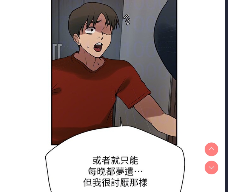 秘密教学