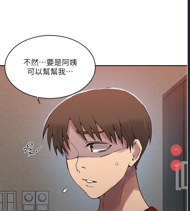 秘密教学