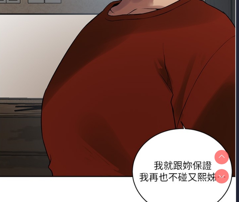 秘密教学