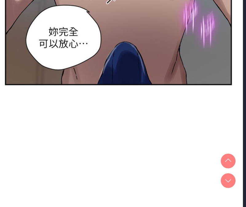 秘密教学