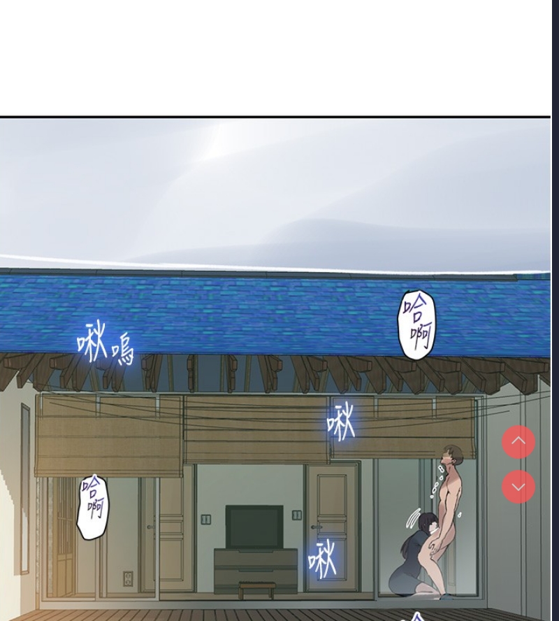 秘密教学
