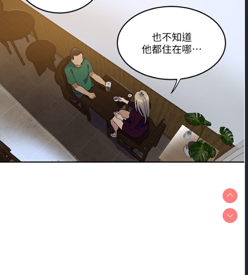 秘密教学