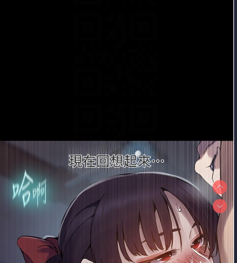 秘密教学