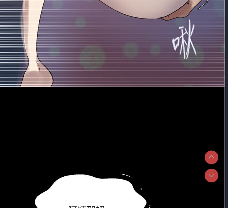 秘密教学
