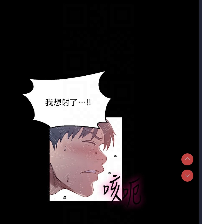 秘密教学