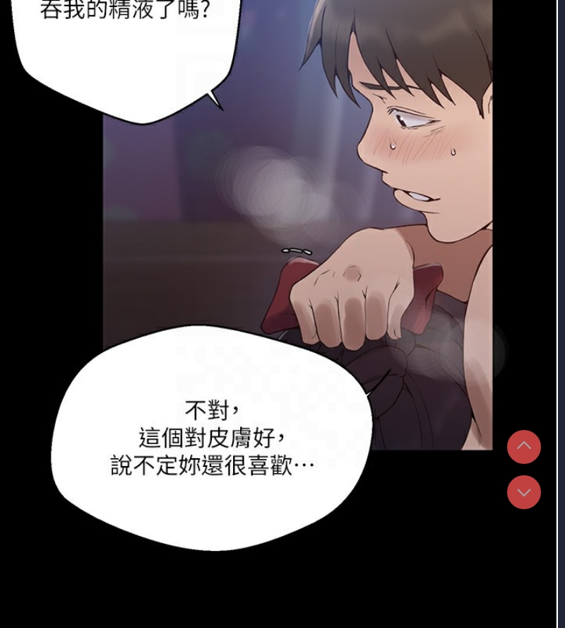 秘密教学