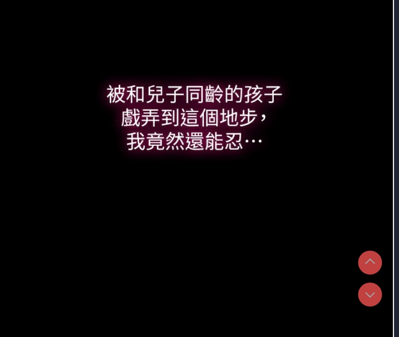 秘密教学
