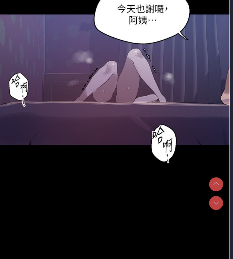 秘密教学